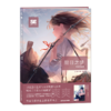 《限目之梦：爽爽作品集》超人气插画家爽爽，备受期待的第一本个人作品集 商品缩略图0