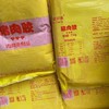 2.5kg尚好蔡猪肉胶【云仓2C7上-5F】 商品缩略图2