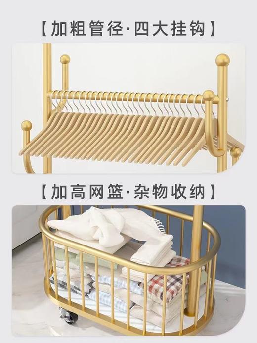 带轮可移动衣帽架卧室落地挂衣架加粗北欧轻奢家用衣服收纳架子 商品图1