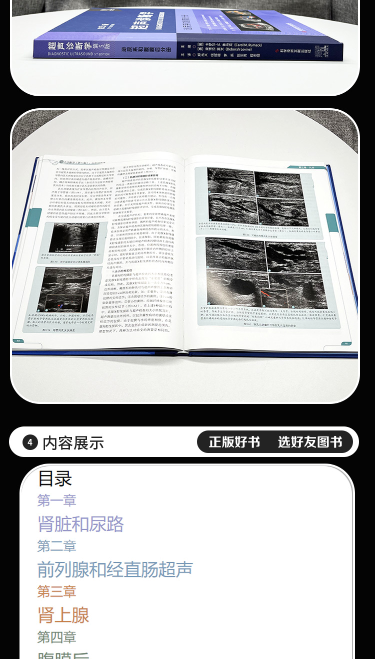系统内分泌学_04.jpg