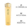 【中欧班列精选】法国娇兰帝皇蜂姿蜜润修护精粹水150ml Y BF 商品缩略图0