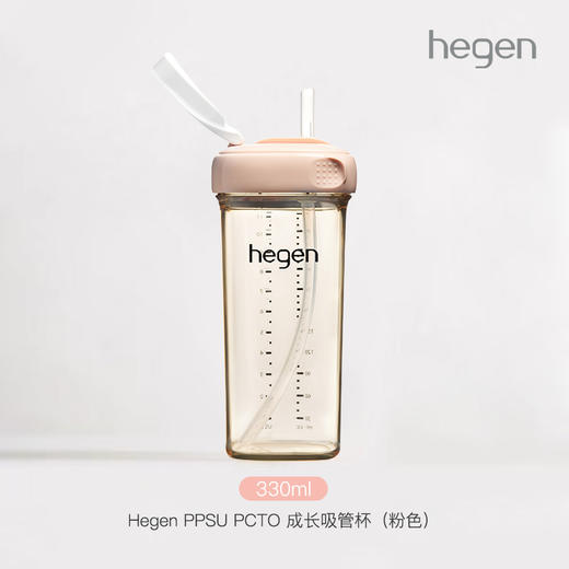 Hegen水杯宽口径PPSU宝宝吸管杯成长喝水杯多三色可选330ml 120525 120518 120532 商品图2