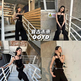 新品上身｜复古未来辣妹穿搭 💞