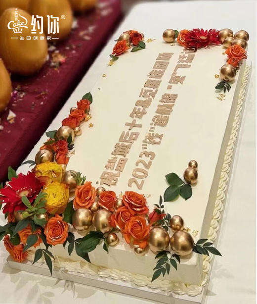 方形定制蛋糕 商品图4