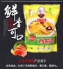 王守义鸡精    454g/包 商品缩略图2