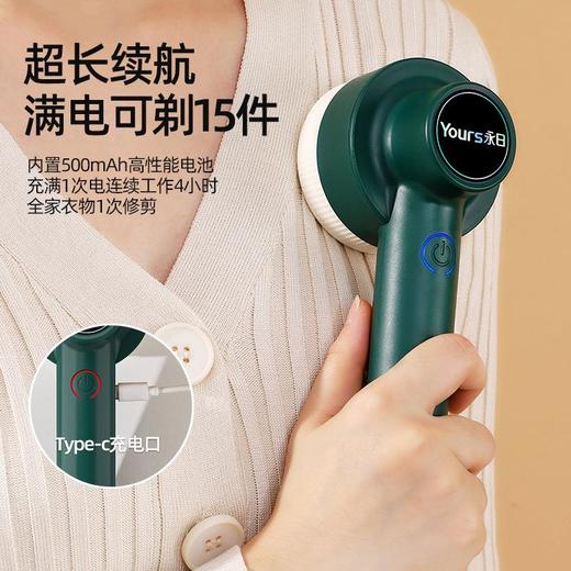新款毛球修剪器 usb充电插电式刮吸粘毛器家用毛衣剃毛器起球神器 商品图1