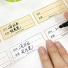 日式分类标签无痕防水贴日期时间食品冰箱保鲜盒整理防油不干胶 商品缩略图5