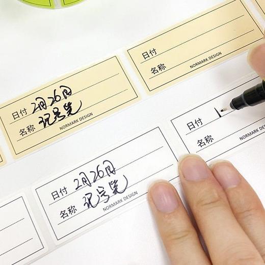 日式分类标签无痕防水贴日期时间食品冰箱保鲜盒整理防油不干胶 商品图5