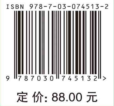 农业植物病理学（第三版）/黄俊斌 侯明生 商品图2