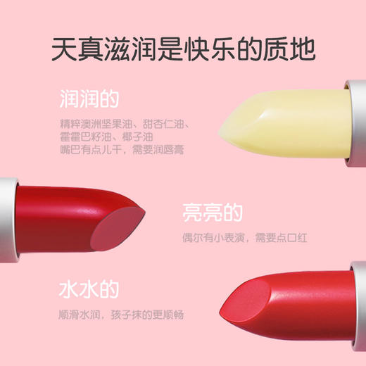 莱索兔 儿童口红套盒可爱安全温和唇膏 商品图5