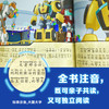 变形金刚 · 救援机器人 大黄蜂（注音故事）(迈克斯) 商品缩略图4