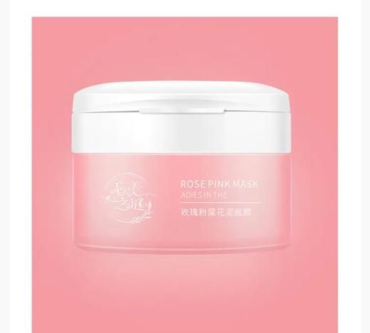 【忘羡之谜】 玫瑰粉黛花泥面膜正装100g  粉泥膜 商品图2