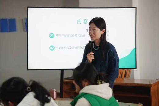 全新升级版 「发现茶之美」筑基课 2023年度报名通道 商品图3