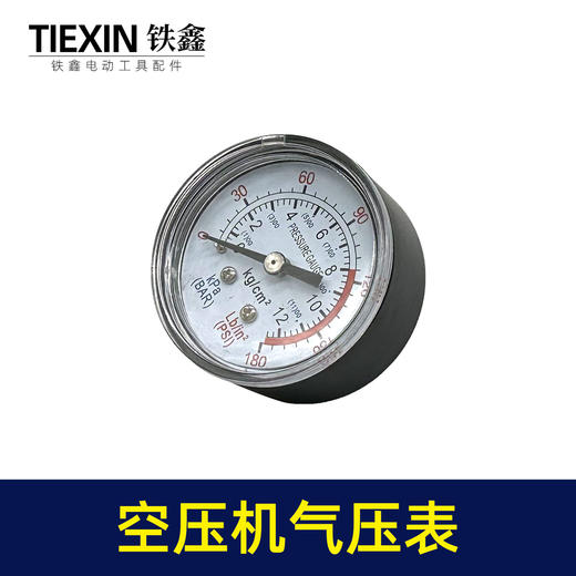 【货号02246】 空压机配件气泵配件 气泵压力表50塑料表 商品图4