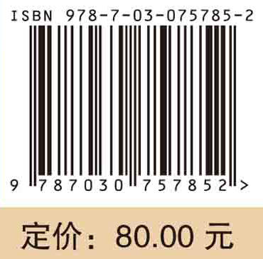 社会化养老多元供给主体融合研究/彭钢 唐健 商品图2