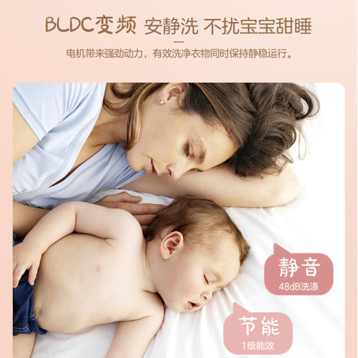 海尔（Haier）洗衣机XQGM30-BX701MYGU1 商品图8