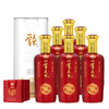 五粮液 一尊天下系列 52度 浓香型白酒 自饮收藏送礼宴请聚会 一尊天下·佳酿 500ml6瓶 整箱 商品缩略图5