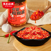【门店爆款】黑色经典蒜蓉辣椒酱（玻璃瓶）218g/盒 商品缩略图1