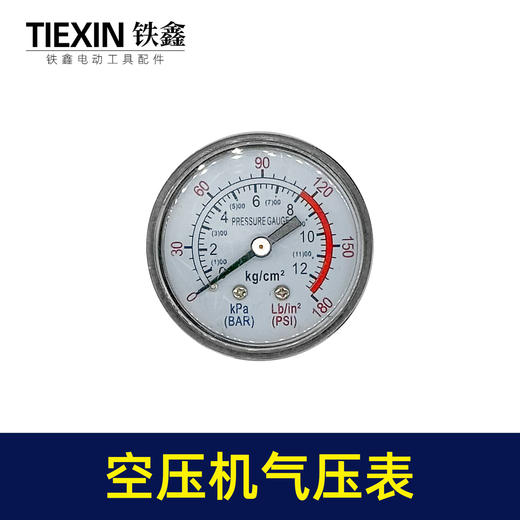 【货号02246】 空压机配件气泵配件 气泵压力表50塑料表 商品图1