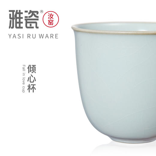 汝窑倾心杯 商品图1
