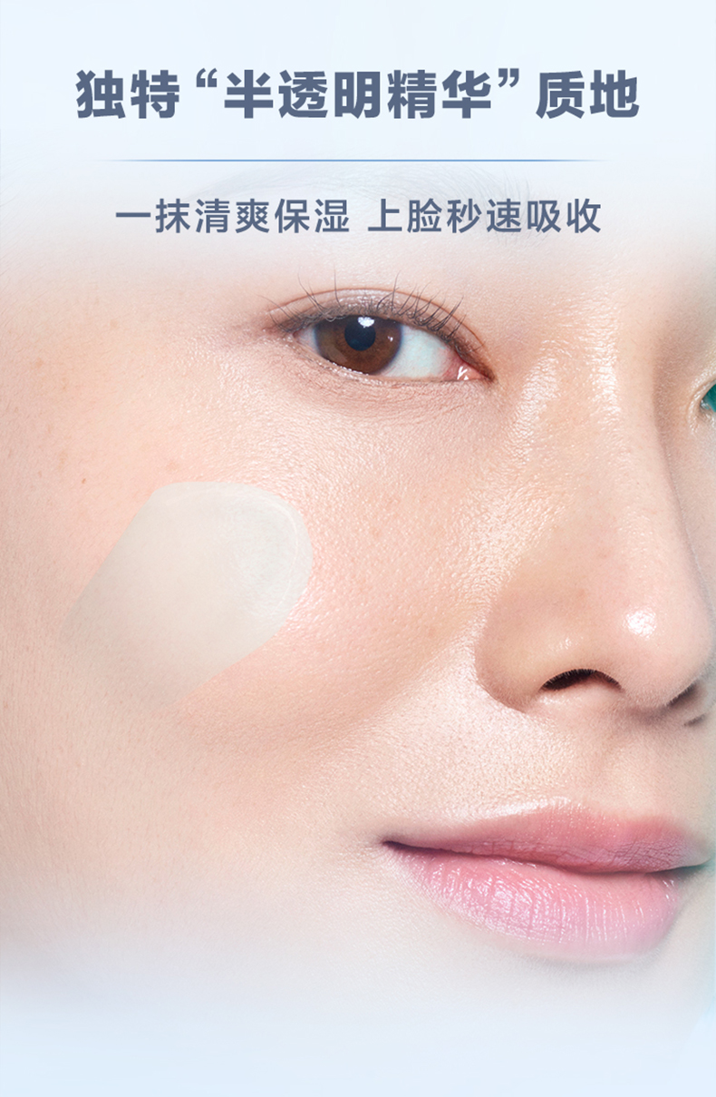 0328极光水乳 (9).jpg