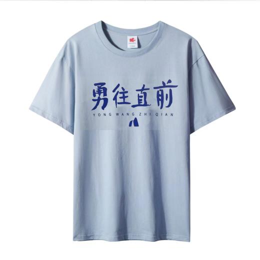 儿童版勇往直前T恤特价版 商品图0