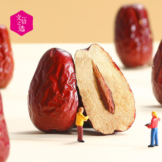 【好吃的】杞里香 新疆和田红枣 个大皮薄 核小肉多 250g/袋*3袋 商品图4