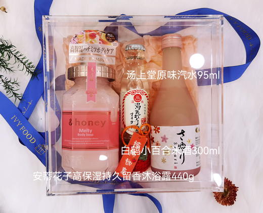 预定伴手礼|婚庆满月商务伴手礼方形天地盖礼盒（亚克力）+丝带+柿柿如意挂件/112750&023894&011002 商品图1