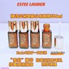 雅诗兰黛高能小棕瓶小样5ml 商品缩略图0