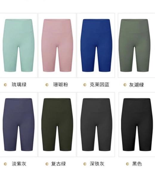 无尴尬T线裸感五分骑行弹力修身瑜伽裤女跑步健身运动短裤 商品图0