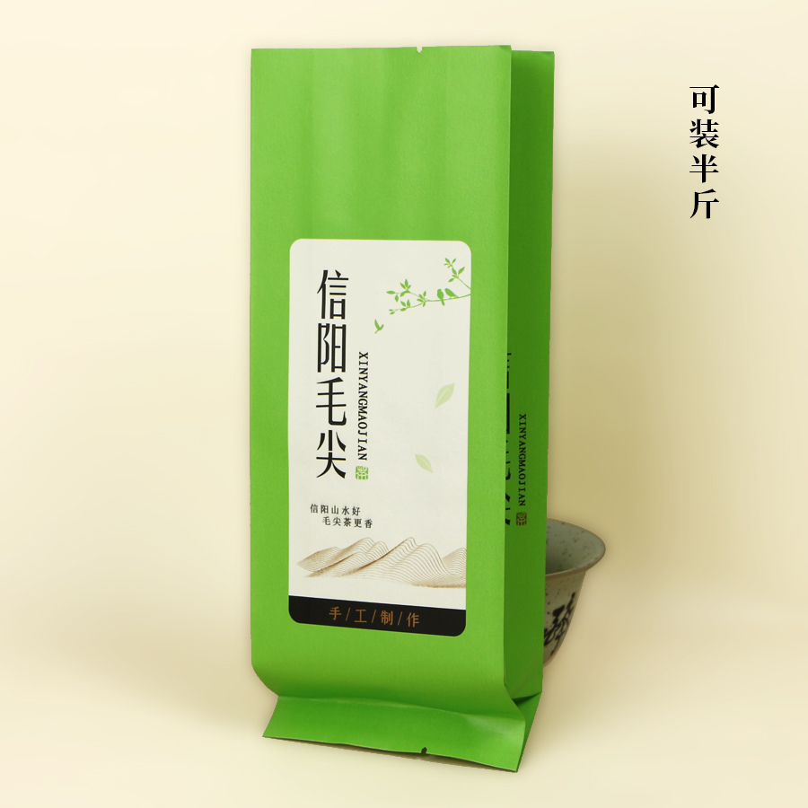 6031手工制作【毛尖 •半斤】25元一把/100个一把/ 满300元河南省内包邮