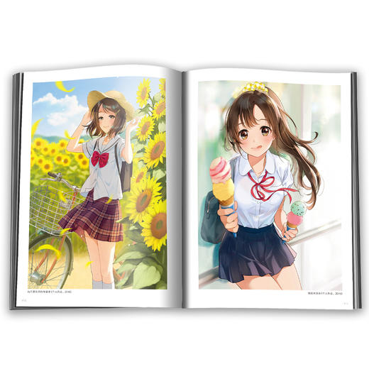 PIXIV知名插画家森仓圆首本画集，《四季恋歌：森仓圆作品集》“绊爱”的设计者 商品图8