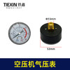 【货号02246】 空压机配件气泵配件 气泵压力表50塑料表 商品缩略图0