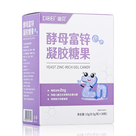 【迪贝】买3送1 酵母锌软胶囊 商品图4