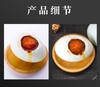 鸭百利咸鸭蛋松花20枚组合 商品缩略图5