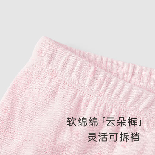 【商场同款】英氏新生婴儿裤子保暖开裆裤 商品图1