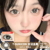 T-SUKICON / 古法金黑 / 美瞳日抛 / 10片入 / 无售后 / 14.5mm /  双倍明显扩瞳黑锁边亚麻棕减龄轻混血 商品缩略图0