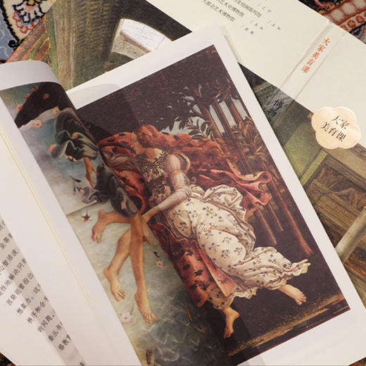 《博物馆寻美》（大家美育课） 商品图7