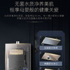卡萨帝（Casarte）热水器 JSQ31-16CYA(12T)U1 商品缩略图5