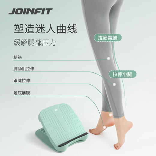 JOINFIT拉筋板 商品图3