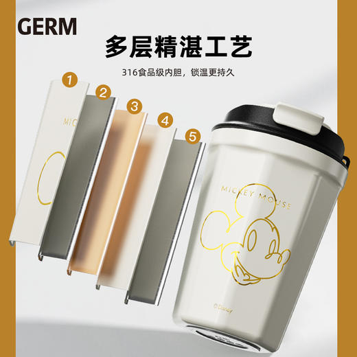 GERM米奇系列菱形咖啡杯 商品图4