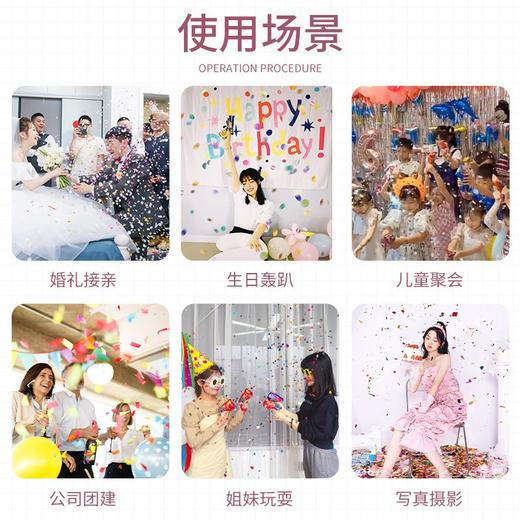 网红充气礼花枪典礼节庆生日新年氛围玩具亮片手持自动充气礼花枪 商品图8