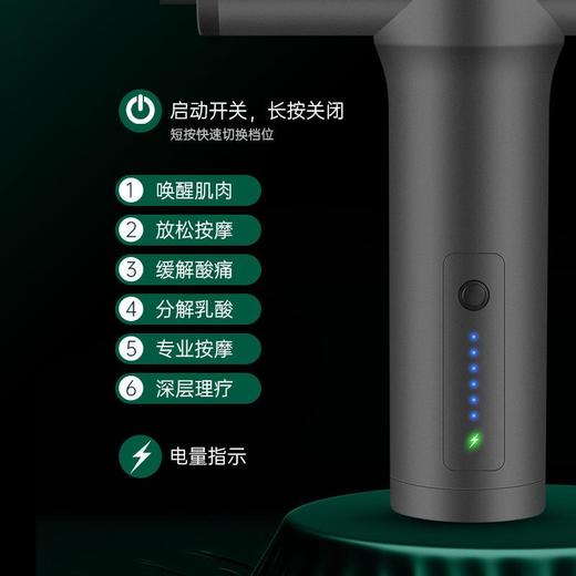 迷你便捷按摩枪家用健身多功能高频震动肌肉按摩器筋膜枪 商品图1