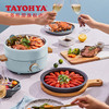 【6F】多样屋（TAYOHYA） 迷你火锅电煮锅多功能一体锅家用煮面小电锅烤肉可水洗煎盘 雾霭蓝色 商品缩略图0