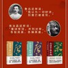 《诗词里的中国》3册赠年表折页+词牌透卡 商品缩略图2