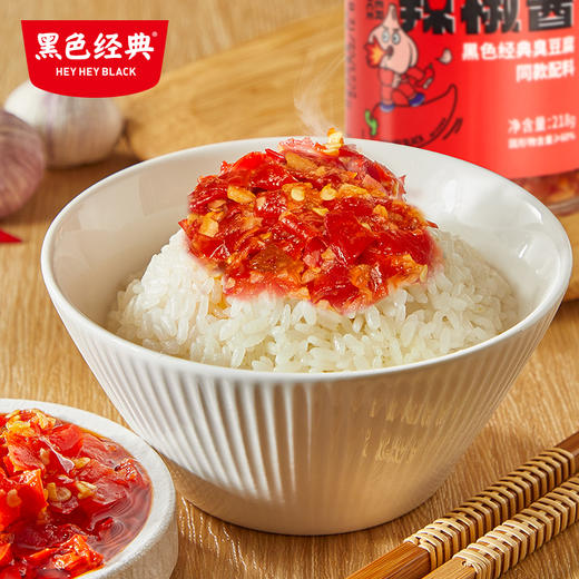 【门店爆款】黑色经典蒜蓉辣椒酱（玻璃瓶）218g/盒 商品图3