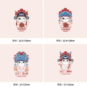 亲子卡通图案恐龙宝宝中国风戏曲国潮猫热转印烫画贴衣服定做