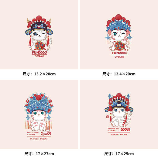 亲子卡通图案恐龙宝宝中国风戏曲国潮猫热转印烫画贴衣服定做 商品图0