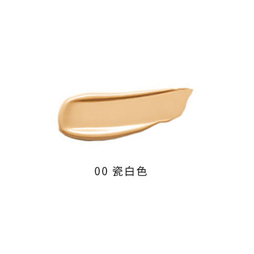 【中欧班列精选】法国Guerlain/娇兰金钻粉底液 30ml  YBF 商品图2