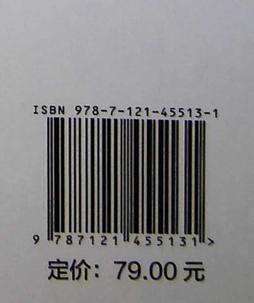 STC 32位 8051单片机原理与应用 丁向荣 STC大学计划教材 STC 32位单片机 电子工业出版社 商品图1